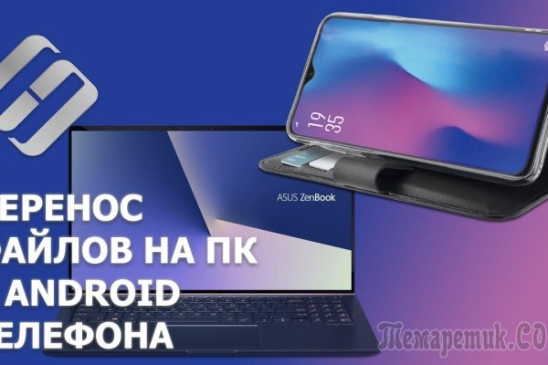 Кракен тор store