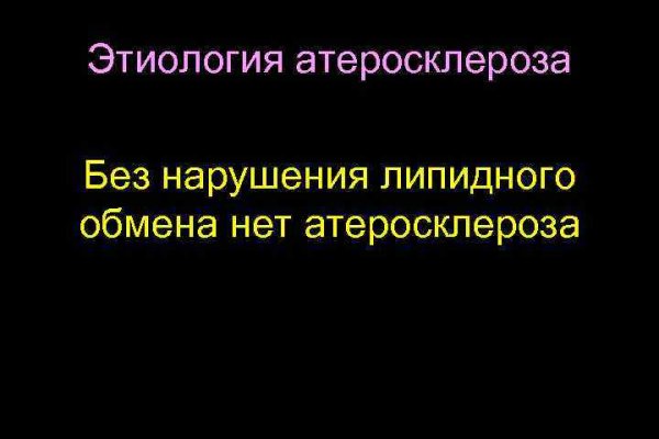 Картинка кракен маркетплейс