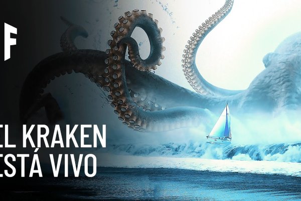 Кракен вход магазин kraken17ate pro