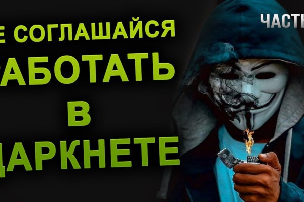 Кракен наркологический