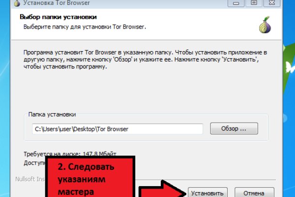 Кракен зеркало тор