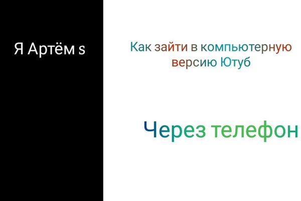 Кракен сайт даркнет