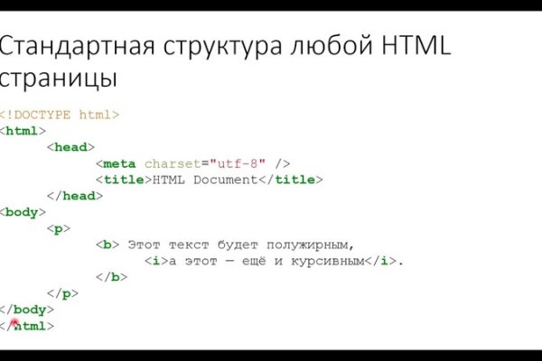 Даркнет официальный сайт на русском