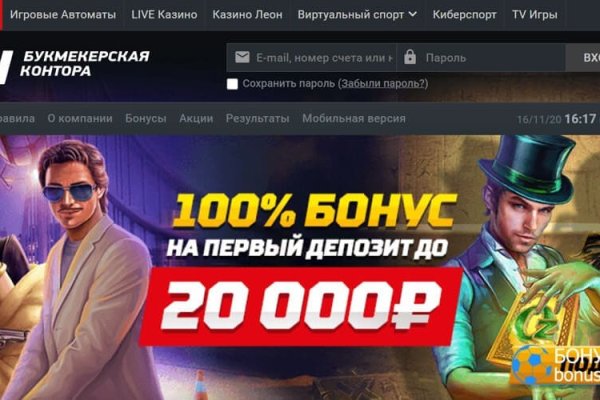 Кракен тор store