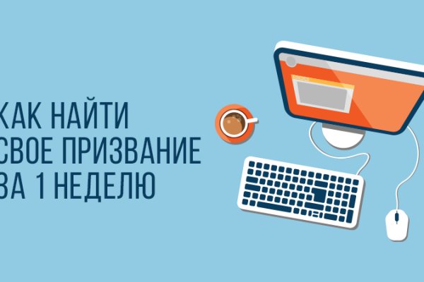 Ошибка на сервере кракен