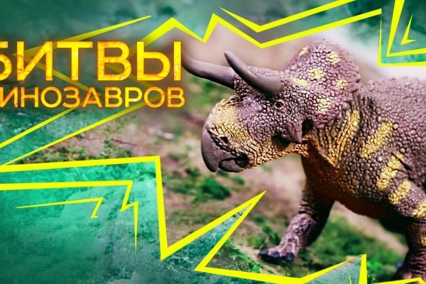 Оригинальные ссылки кракена