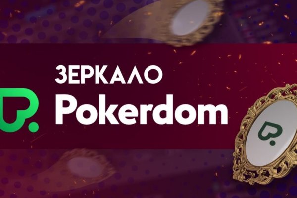 Кракен настоящий сайт