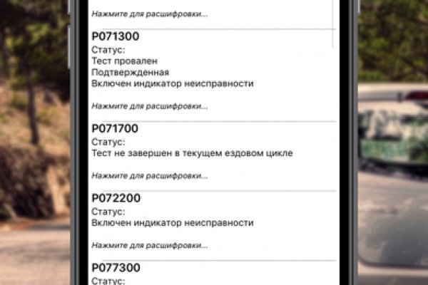 Kraken зеркало стор