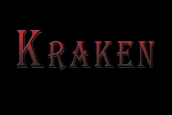 Kraken20at