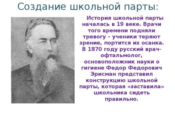 Главная страница кракен