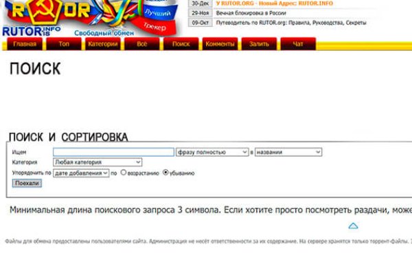 Кракен что это магазин