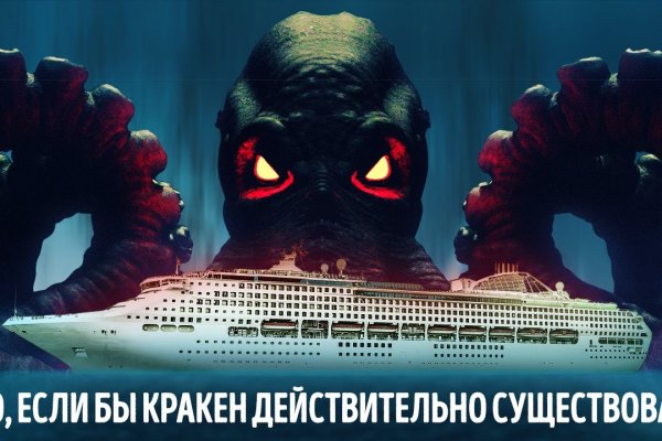 Ссылка на сайт кракен в тор браузере