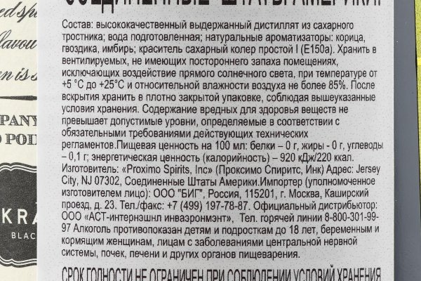 Kraken ссылка тг