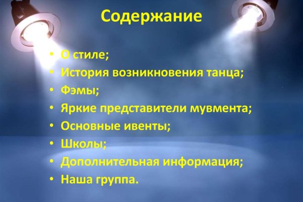 Kraken 15 at сайт