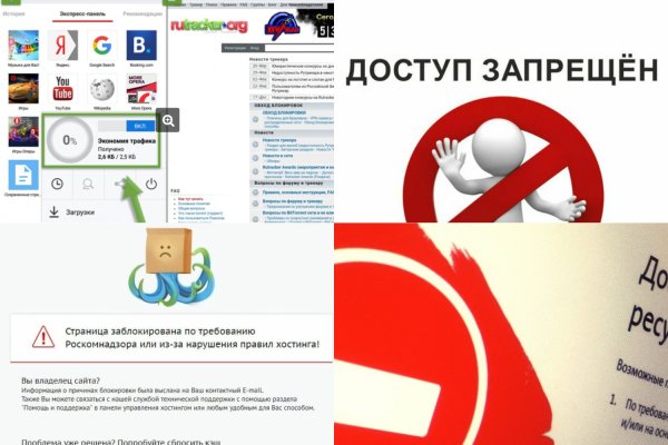 Кракен сайт даркнет