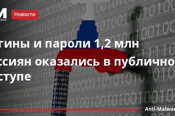 Почему кракен перестал работать