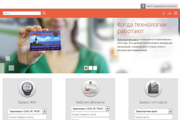 Как зарегаться в кракен