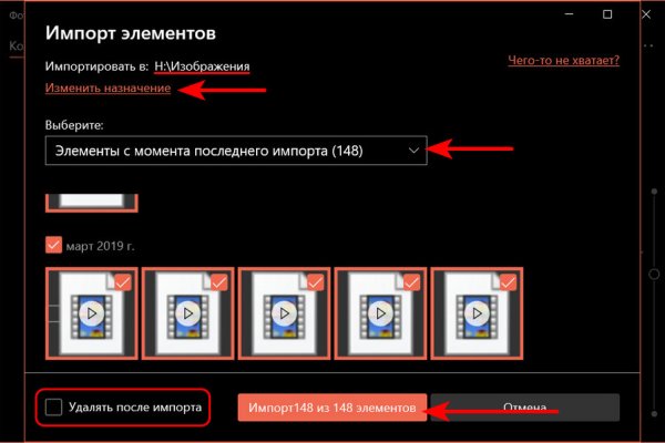 Кракен что за сайт