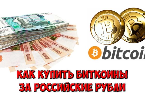 Пользователь не найден кракен даркнет