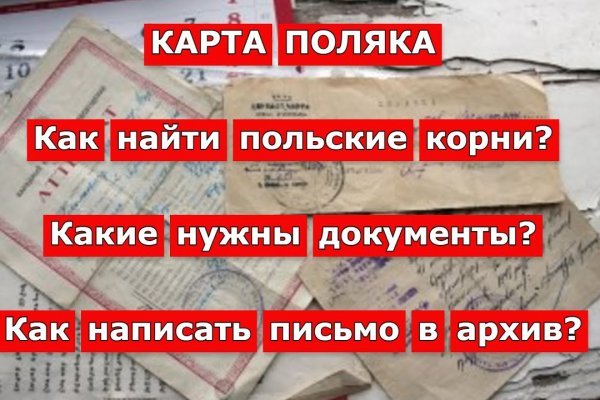 Кракен даркнет войти