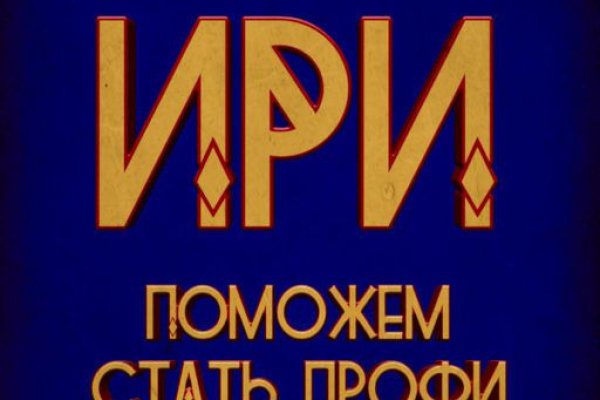 Рабочие ссылки и зеркала кракен