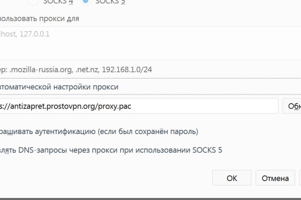 Как зайти в кракен торе
