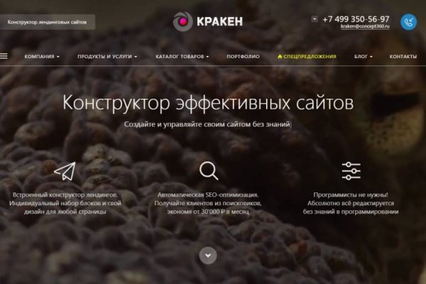 Кракен это даркнет маркетплейс