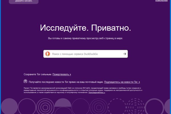 Кракен вход