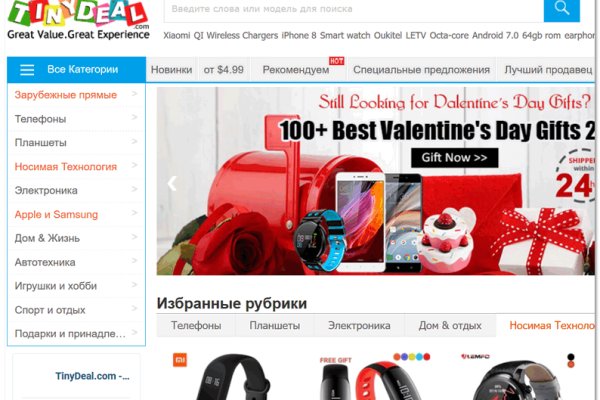 Кракен площадка vk2 top