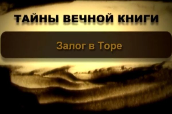 Кракен найти сайт