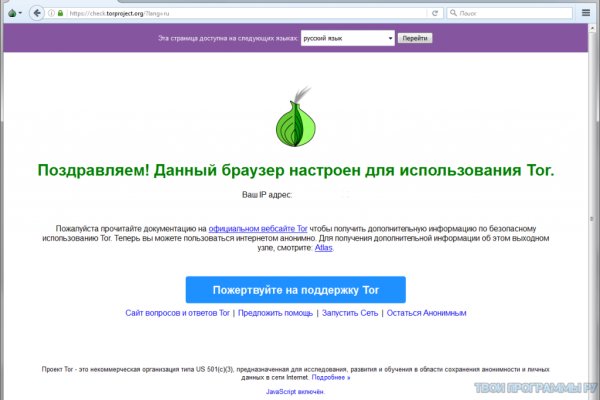 Ссылка кракен зеркало тор
