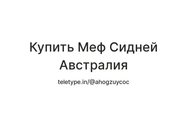Что такое кракен площадка