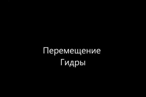 Kraken tor зеркало
