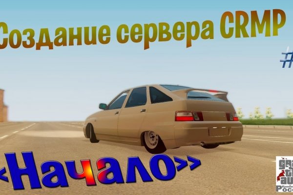 Даркнет сайт скачать