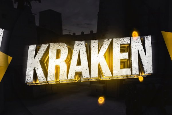 Kraken zerkalo официальный сайт