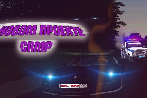 Кракен маркет плейс