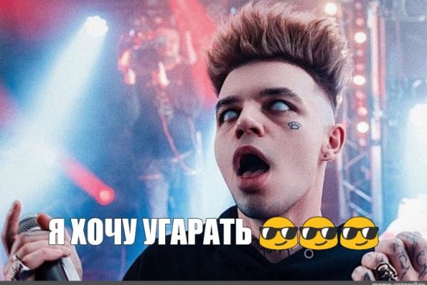 Оригинальная ссылка на кракен