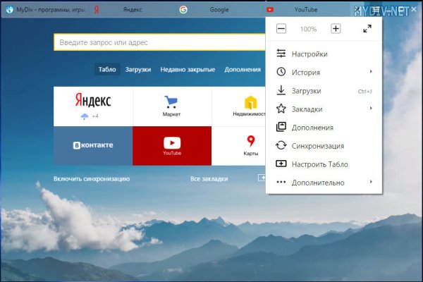 Кракен клир