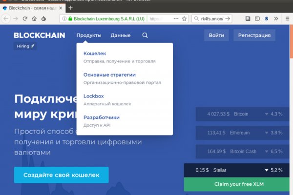 Кракен даркнет kraken link24 info