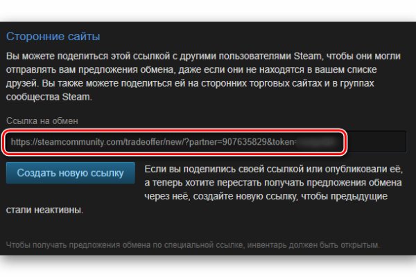 Кракен маркетплейс что это