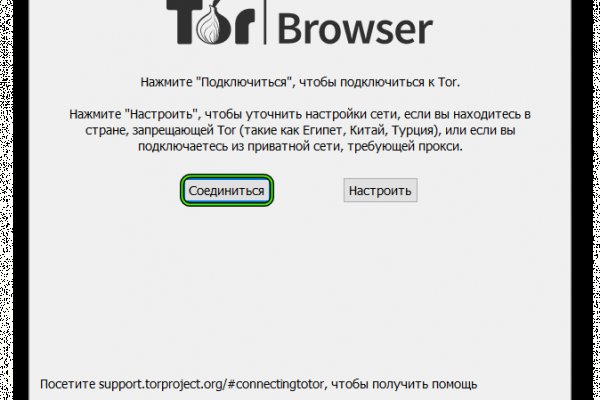 Кракен даркнет не работает