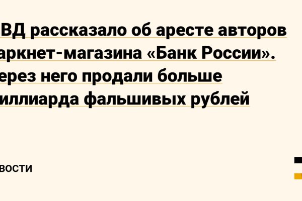 Как войти в кракен через тор